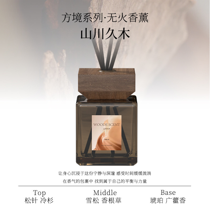 アロマテラピー家庭用屋内長期持続ハイエンドクチナシ香水トイレフレグランスバスルームホテルの部屋寝室エッセンシャルオイル|undefined