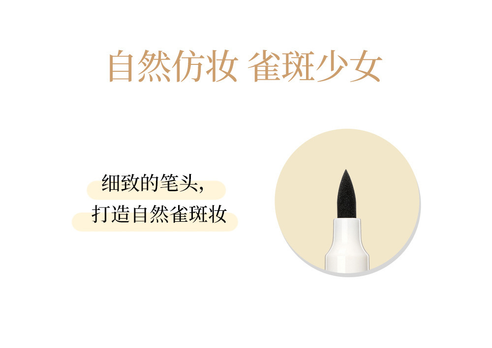 QIBEST Imitation freckle Pen, Amazon color display, Not easy to fade, AliExpress Cross-border version customized EMO wholesale undefined