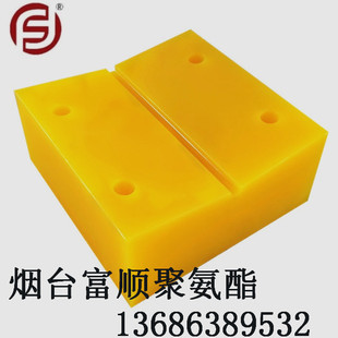 Fushun Factory Direct Supply Large Size Multi-specification pu Board Pressure Plate Pressure Plate Polyurethane Wear-resistant Plate