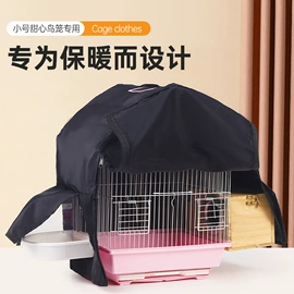 其他小宠用品;鸟笼;鸟食