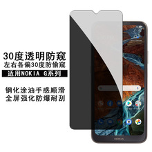 �m���Nokia G300 5G䓻�Ĥ30�ȷ��Q�Z����g50ȫ��͸���͹α��oĤ