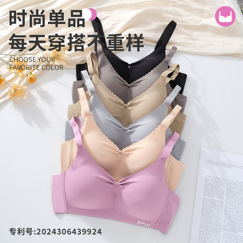 新款彩仙儿3309薄款抹胸式光面柔软小胸聚拢无钢圈文胸胸罩内衣