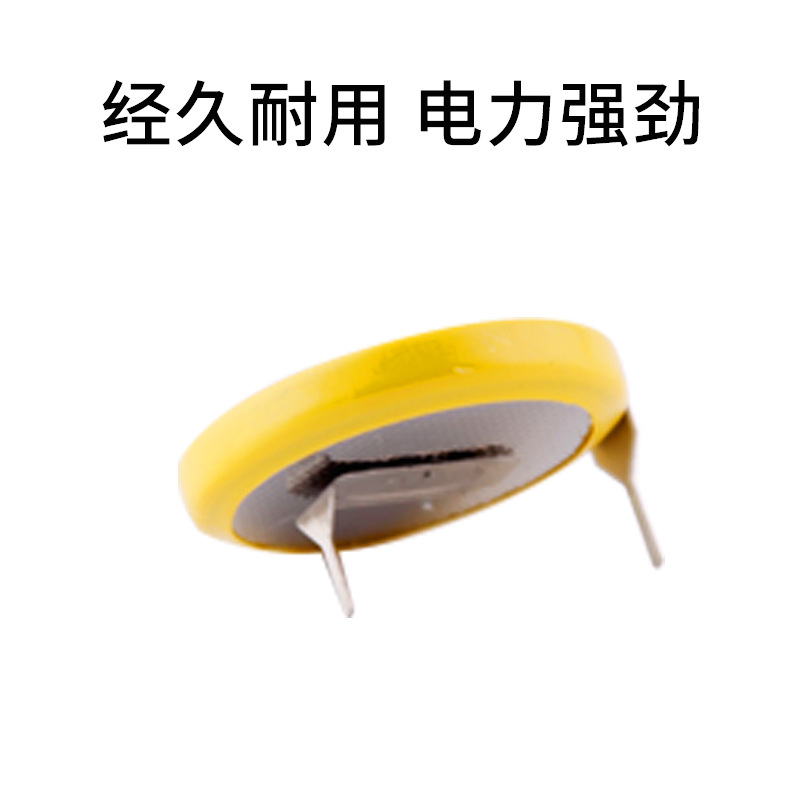 CR2032高容量高平台240毫安时智能家居电脑主板焊脚焊线电池