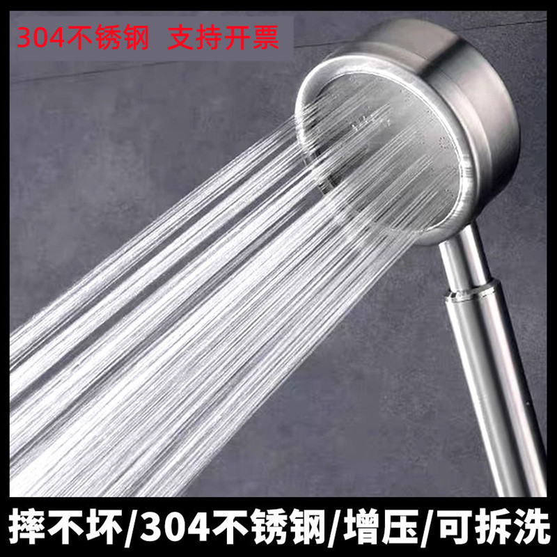 Black Small Waist Nozzle 304 Stainless Steel Pressurized Hand-held Shower Nozzle Paint Shower Set