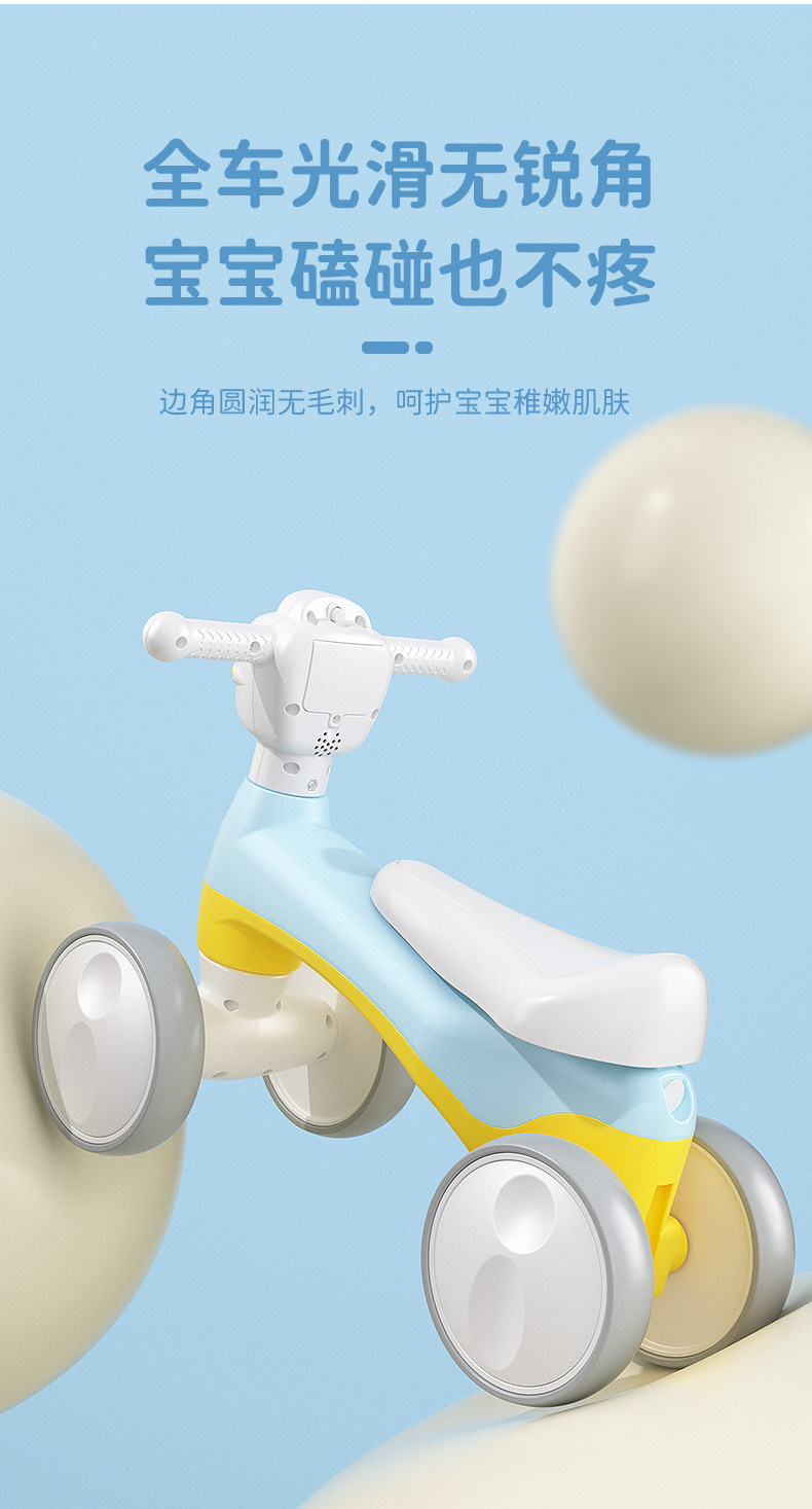 儿童平衡车详情页定稿_06