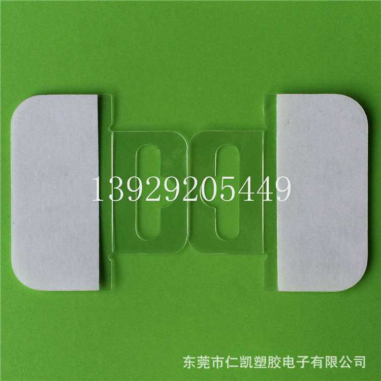 Supply of viscous aircraft hole PVC film gifts self -stick hook…
