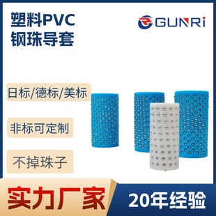 ����pvc�L���׌�������ױ��ּ���鱣��Ȧ/����������X���~��