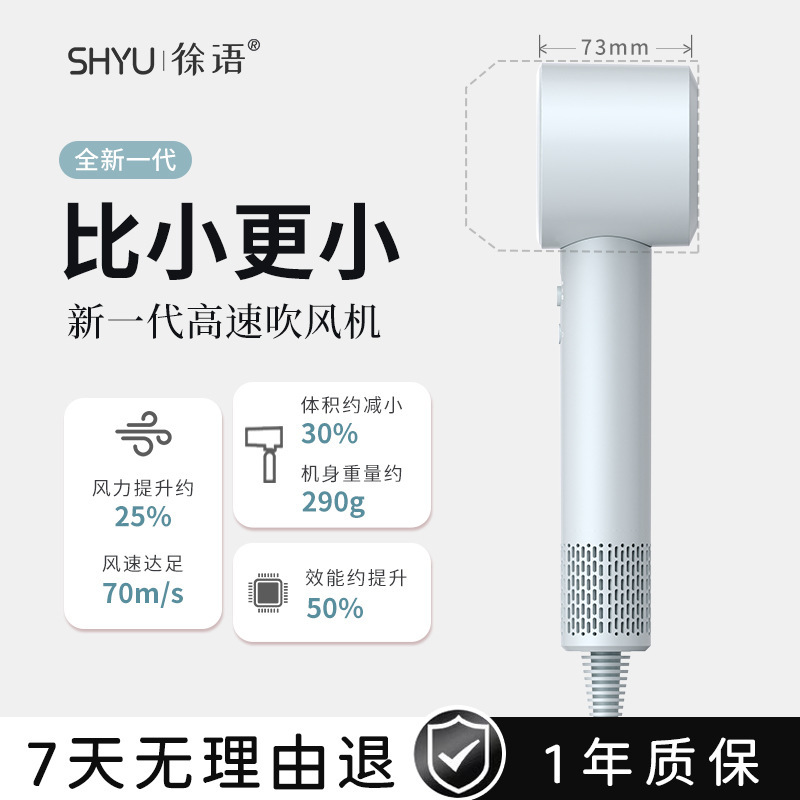 新製品 家庭用高速マイナスイオンヘアドライヤー ハイパワー速乾 強風 恒温ヘアドライヤー ギフト 大風量|undefined