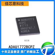 ԭ�b��Ʒ ADAU1772 ADAU1772BCPZ �NƬQFN-40 ADI�ӿ���оƬIC