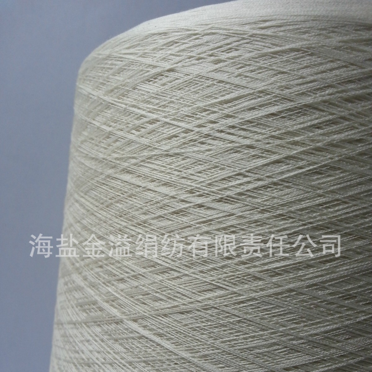 环锭纺丝光烧毛精梳棉纱/ 精梳棉丝光烧毛纱  2股线 丝光烧毛棉纱