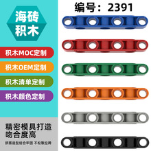 ��1KG�������ָ�2391ƴ�����ǻ�ľ�ƽ�MOC����ɢ��7��ת���� �ױ�