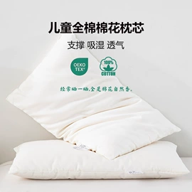 纤维枕;记忆枕;婴童枕芯