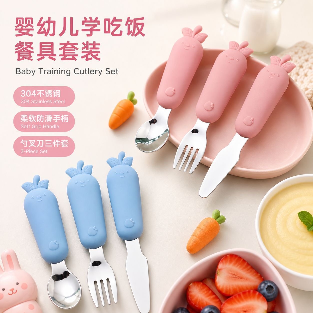 Infant and toddler eating training spoon, silicone short-handled baby stainless steel small fork and spoon, baby food utensil set