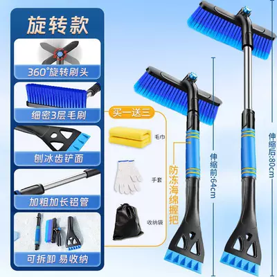Kempinq və səyahət | Glass Defrost Snow Scraper Ice - upgraded-alloy-model-blue-warm-gloves-car-wipes-comes-with-storage-bag