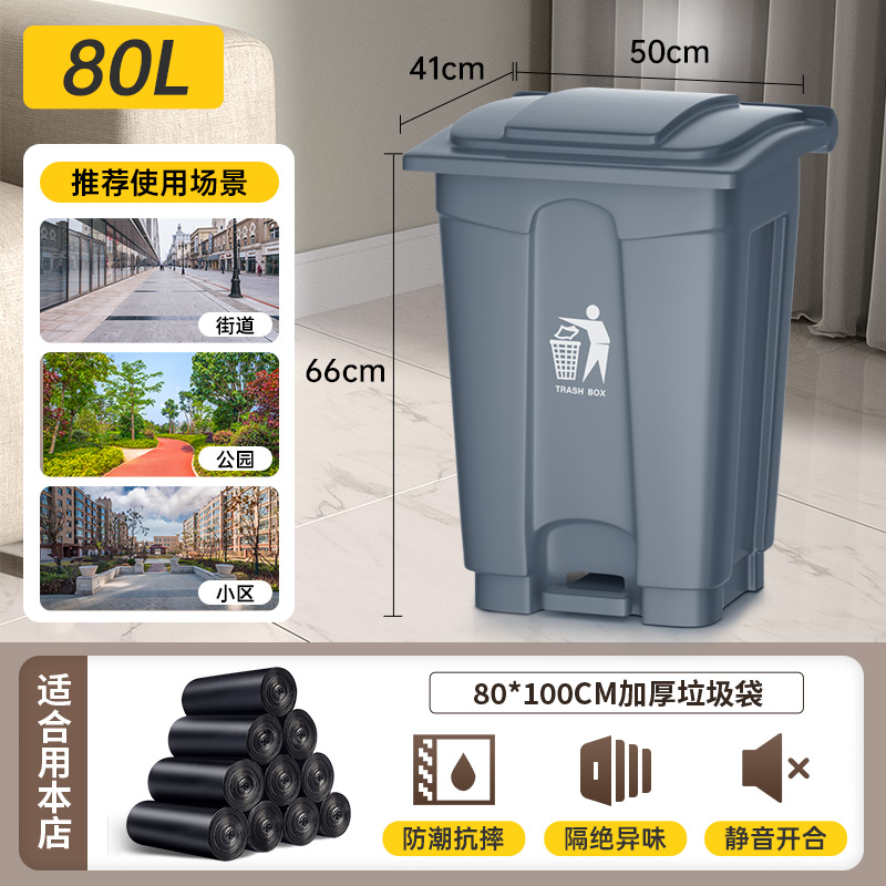 80L 그레이 [매우 두껍고 내구성이 뛰어남] - 상업용 업그레이드★무료 쓰레기 봉투 1개