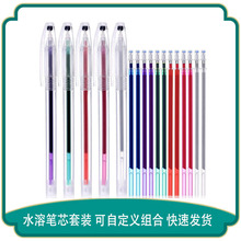 十字绣水溶笔 水消笔 十字绣笔芯 画格打点 粗头细头