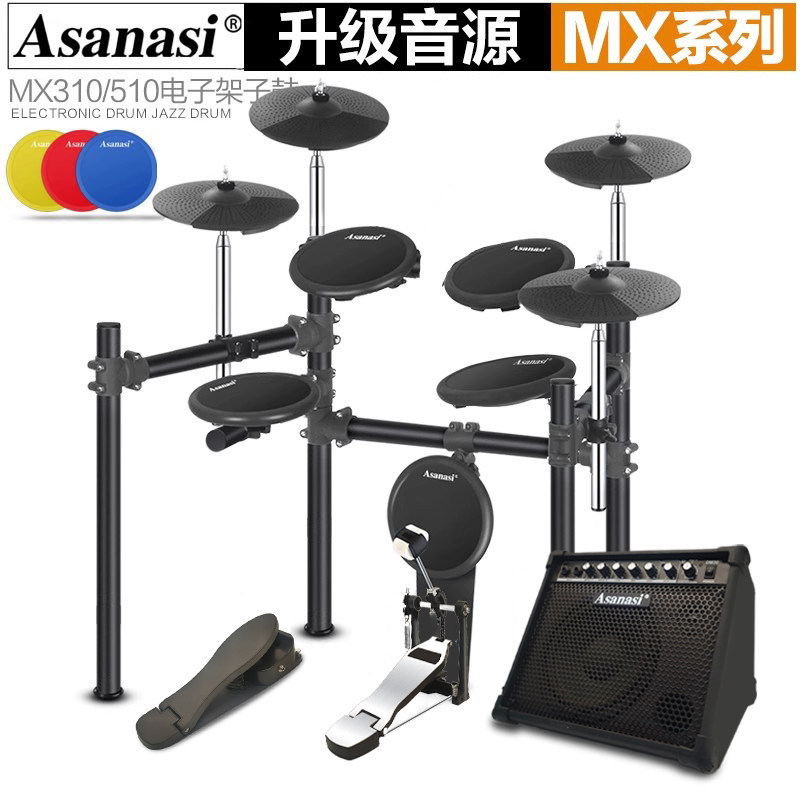 Asanasi bolalar, yangi boshlovchilar, uyda foydalanish, kattalar uchun elektr baraban to'plami, to'rli jazz baraban to'plami, elektron baraban to'plami.