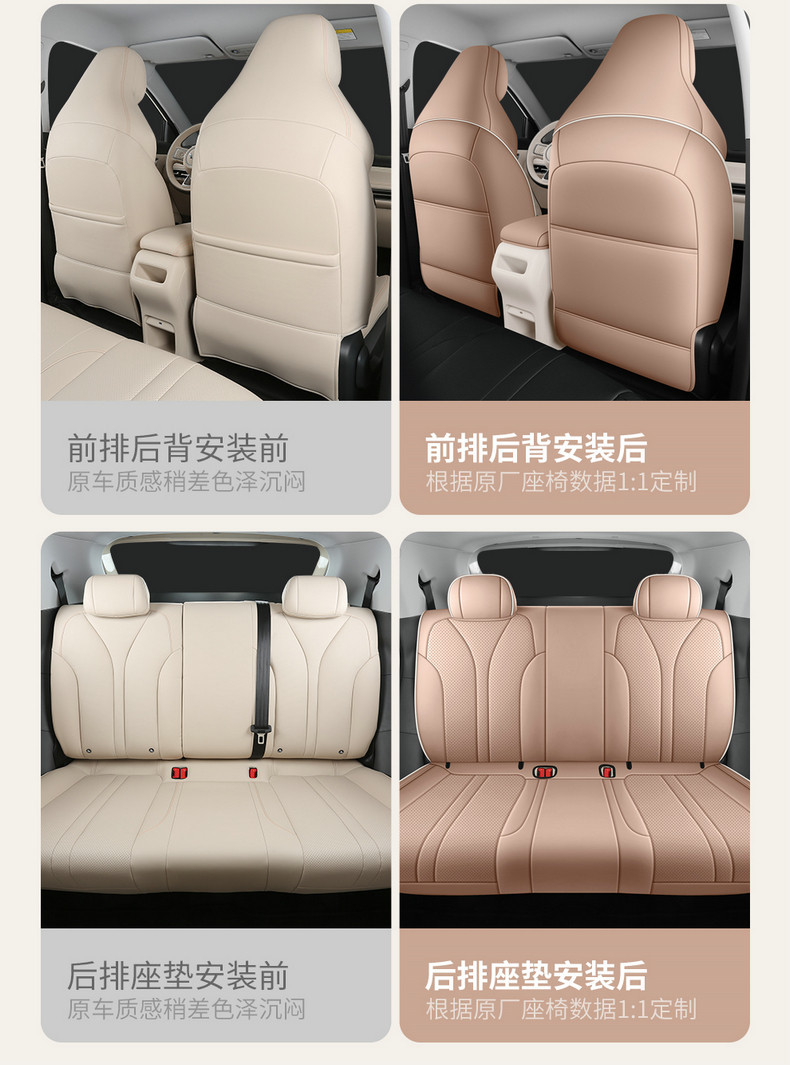 Wuling Bingo S Special Car Seat Cushion, All-Season Universal Full-Cover Leather Seat Cover, Complete Set of Interior Car Decoration Items
