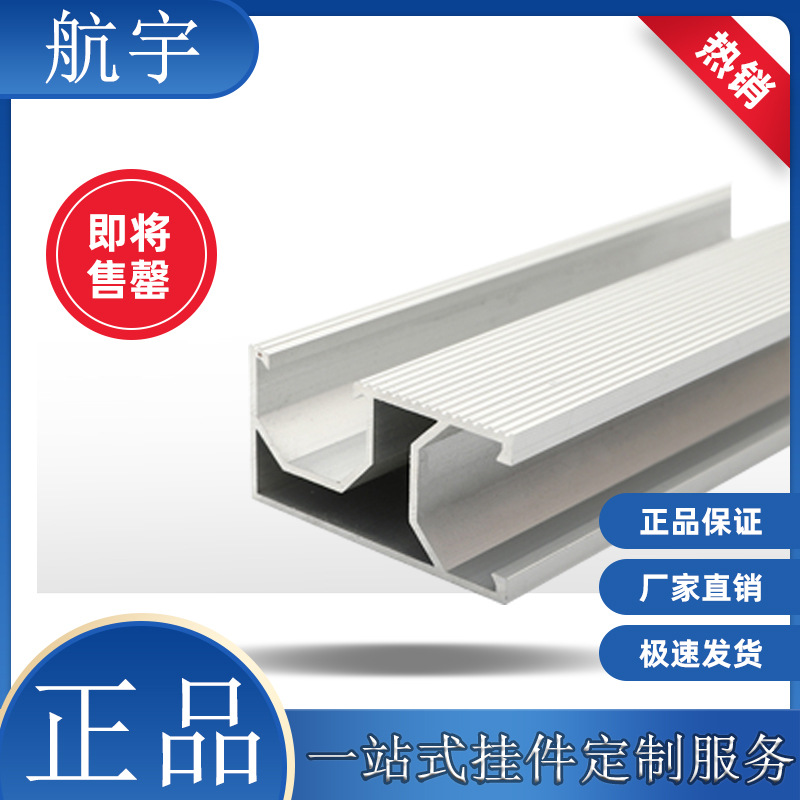 生产光伏铝合金支架3040导轨6005 琉璃瓦不锈钢弯钩 彩钢瓦夹具