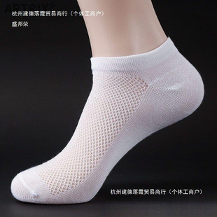 Disposable Socks Double Pack Mesh Men's Boat Socks Summer Thin Men's Socks Summer Sweat-Wicking Thin Breathable Solid Color