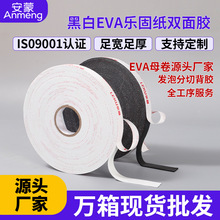 EVA�����p���z��ճ�̶��V����KT���X�ܰ匣��