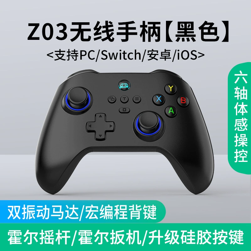 Z03 Вуконг игровой контроллер беспроводной Bluetooth Холл двойной вырез триггер ключ тач-ручка SWITCH Android iosPC