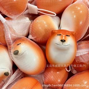 Unzip Internet Celebrity Original Egg Sand Sculpture Shiba Inu Dog Egg Mold Play Trendy Pinch Fun Small Toy Wholesale Fun Super