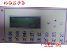 排钻面板驭骏排钻显示器二排钻三排钻四排钻木工机械配件排钻配件