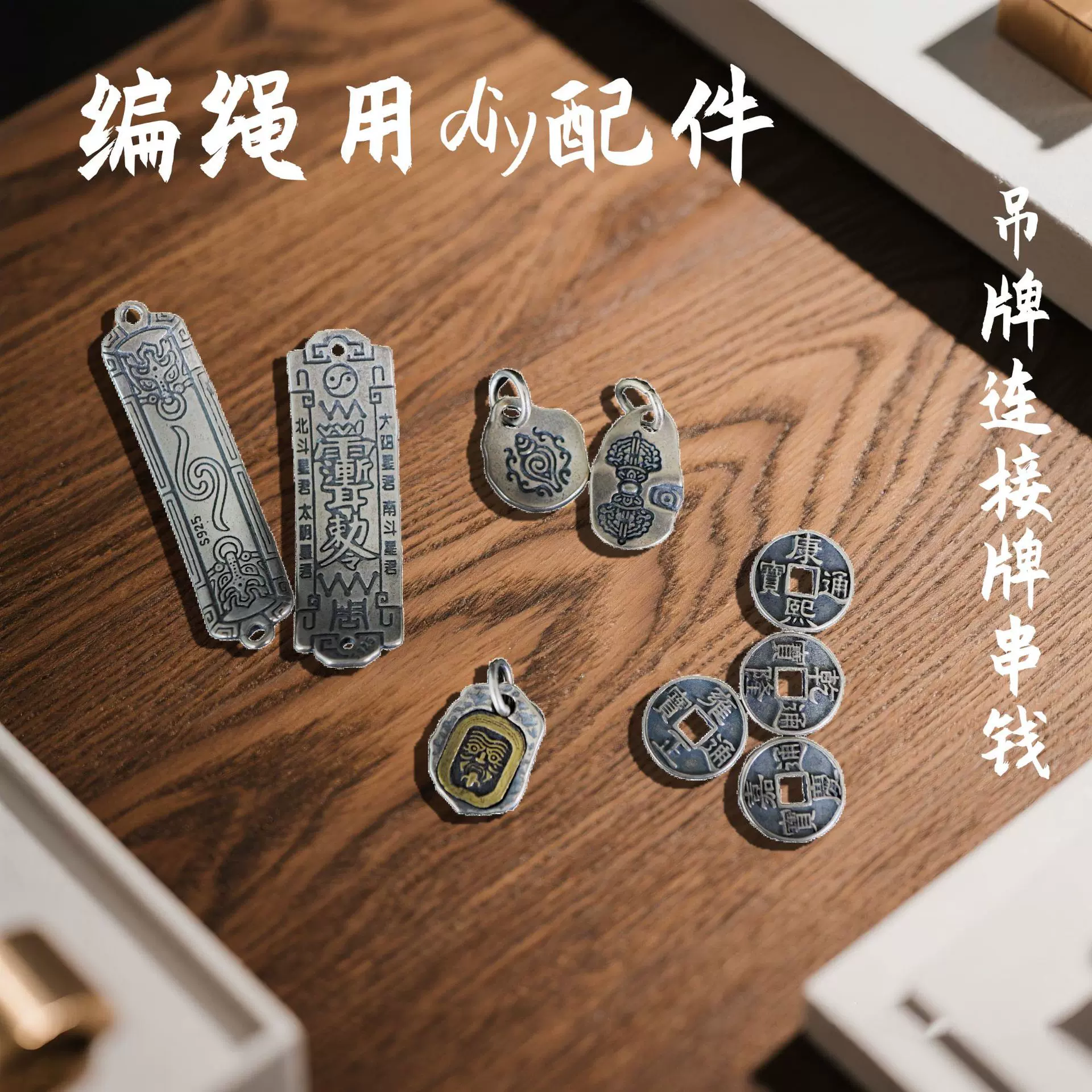 黄铜复古钥匙扣连接牌吊牌DIY编绳配件伞绳坠手链配件延长扣吊坠