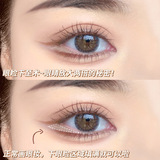 GECOMO Консилер-стик для бровей, тональный крем, консилер, база под макияж, против темных кругов под глазами