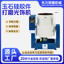 ������ĥ�C����ʯ���z����ĥ��C�u��늙C����ʽ����C�u���C