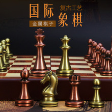 金属国际象棋套装高档金属棋子可折叠编写棋盘磁性西洋棋益智棋牌
