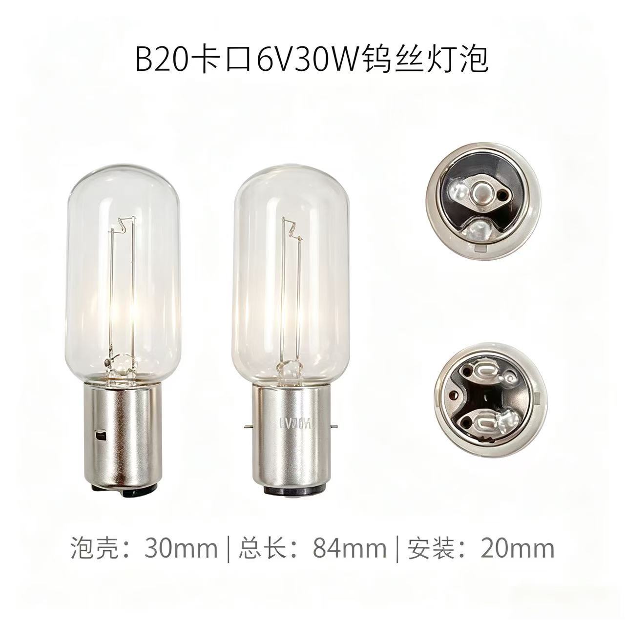 Tubular bulb for marine lighting, navigation lights, machine tool and instrument lights, B20 mount, 6V 30W tungsten filament bulb