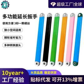 电动工具配件;其他园林工具;套筒扳手