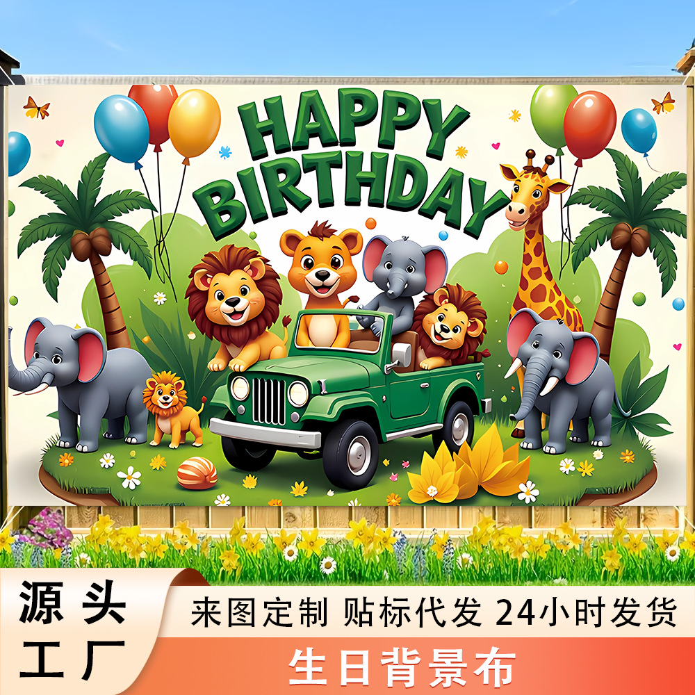 Fondo de Tela para Fiesta de Cumpleaños de Textil Chunya con Impresión Digital