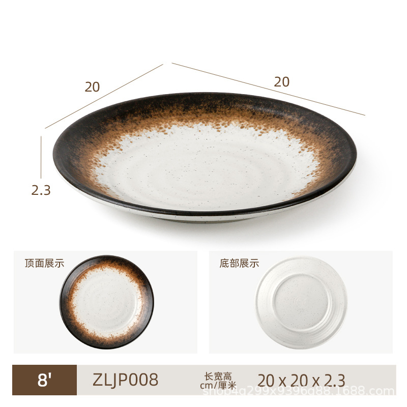 ZLJP008 업그레이드 모델