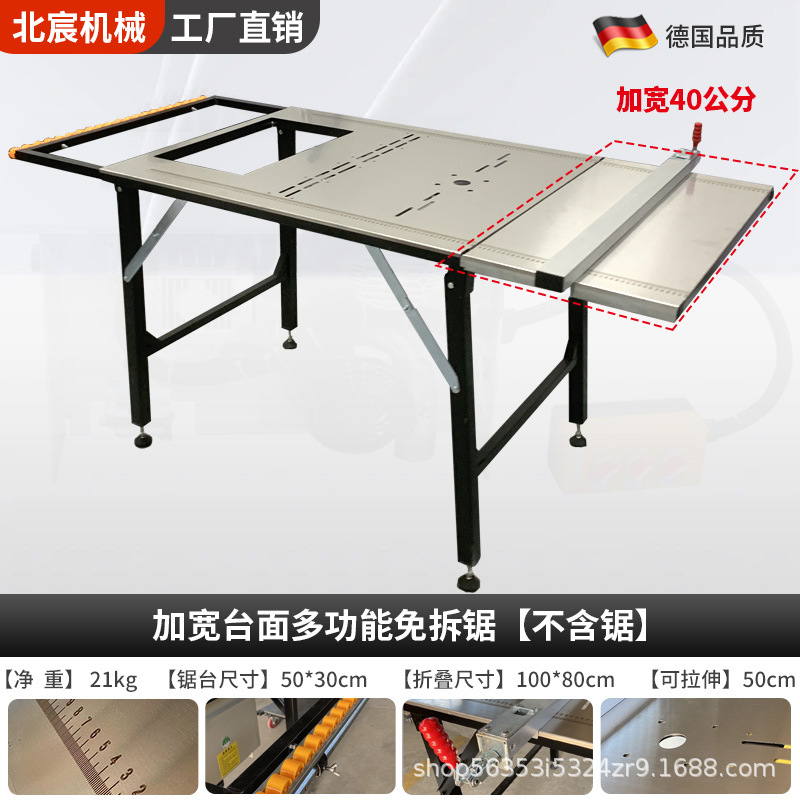 넓어진 테이블 상판이 있는 6-in-1 톱 테이블 [톱은 포함되지 않음]