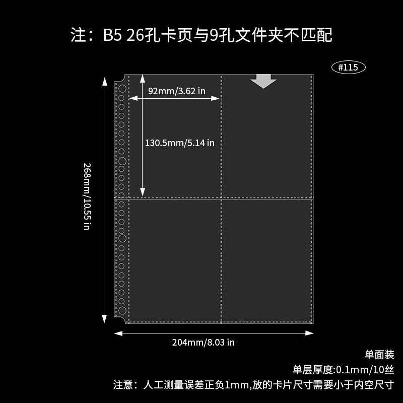 B5 26 agujeros 4 tarjetas de cuadrícula página 10 hojas 115 #