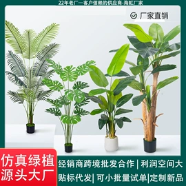 仿真绿植;仿真枝叶和树;仿真蕨类