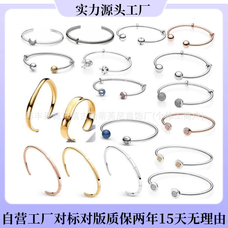 Pandora Sterling Silver S925 Open Bracelet Rose Gold Meteor Bracelet DIY Accessories Beaded Base Chain Bracelet