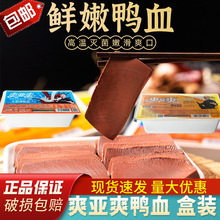 ˬ��ˬ������Ѫ���r����325g���b�Ĵ��ؑc��偌���ëѪ���r��Ѫ