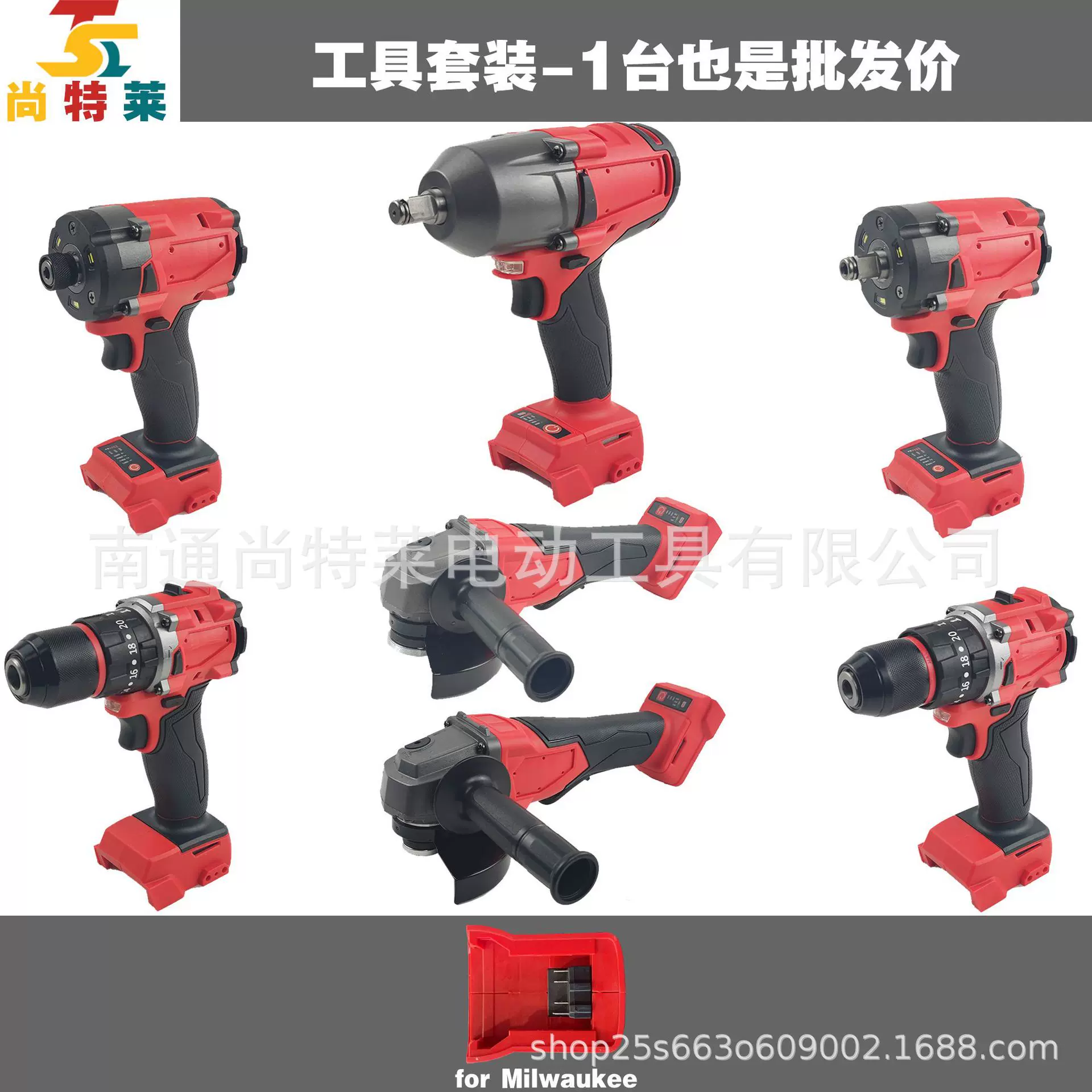 跨境亚马逊爆款锂电21V工具套装电钻起子机扳手角磨机美沃奇脚