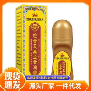 �S�����l̩���߹��嶾�����50ml�F؛һ�����l