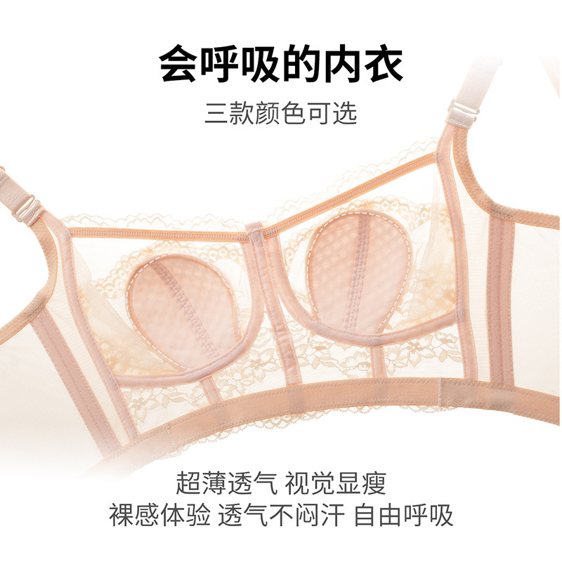 新款透气蕾丝花边兔耳朵内衣薄面法式舒适少女性格|undefined