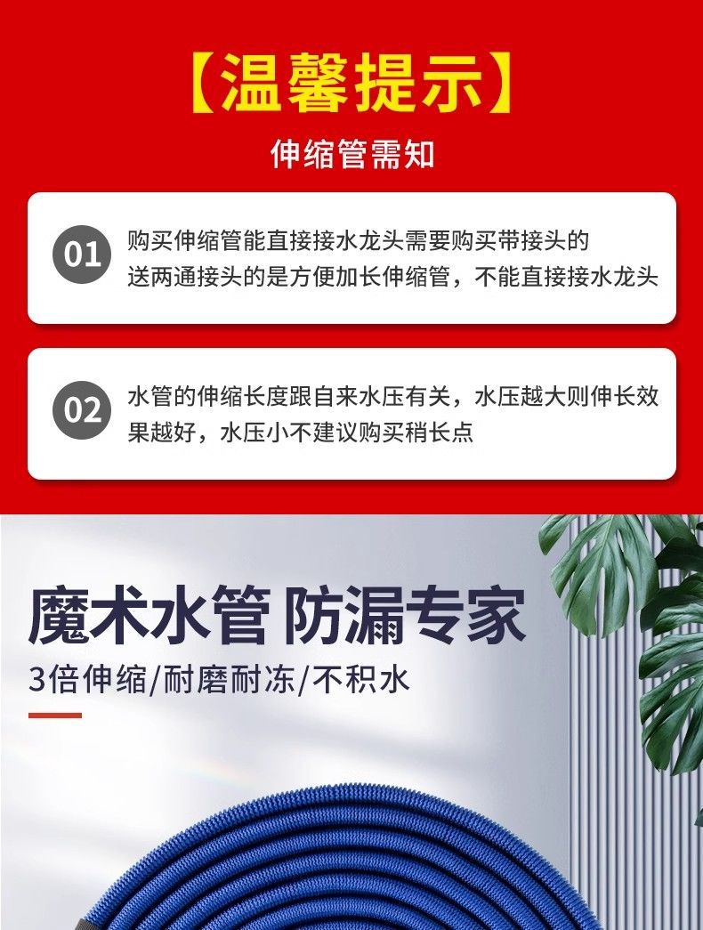 Telescopic water pipe car washing hose household high pressure magic watering 4 points pipe antifreeze explosion-proof water gun pressurization