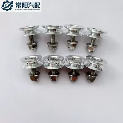 base, shockproof, Motorcycle frame