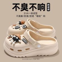 俏皮煤球籽PVC包头拖鞋女夏季厚底外穿百搭高颜值不臭不响轻便一