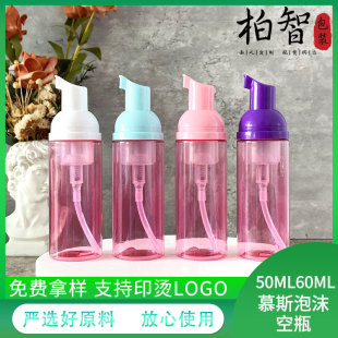 ���F ؛���¿�͸�tɫ50ml60ml���б�yʽPET��������Ľ˹��ĭ��ƿ