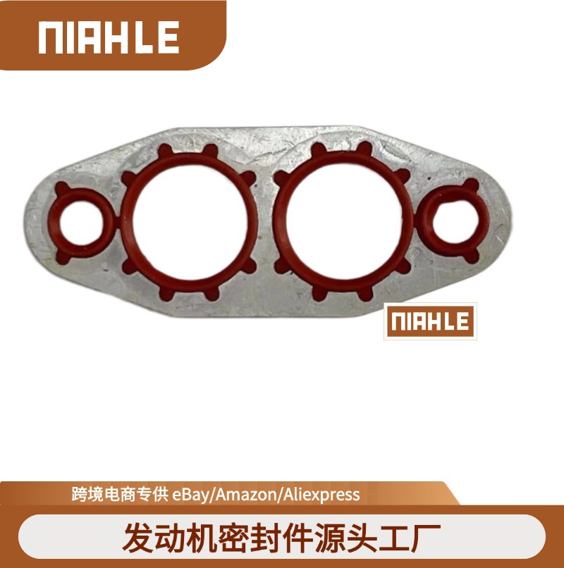 适用于凯迪拉克雪佛兰发动机油冷却器垫圈15203889 12560438