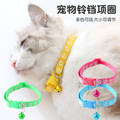 Large wholesale footprint sticker bell pet collar cat collar pet neck strap collar cross-border